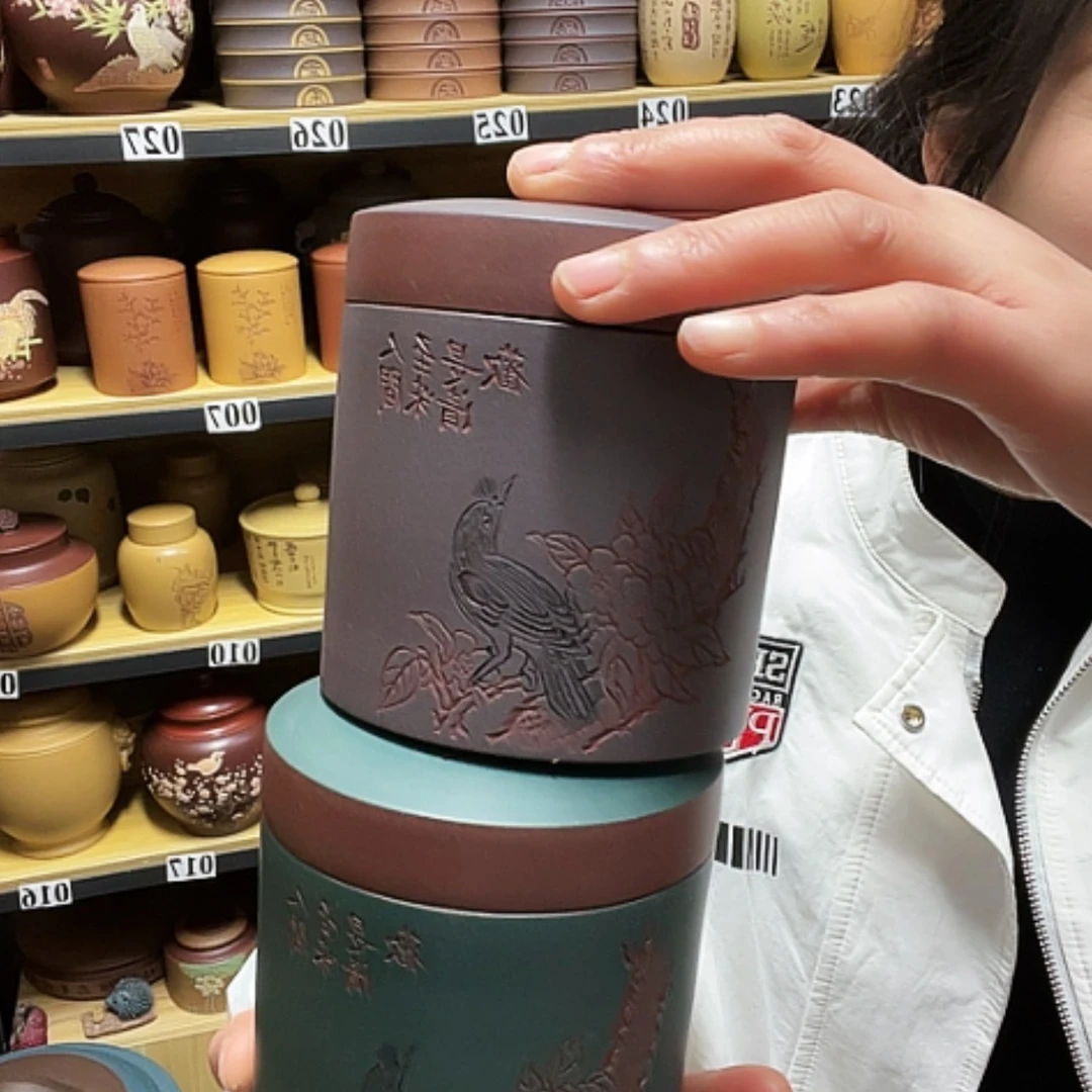 【闪购商品】紫砂茶叶罐紫砂茶叶罐