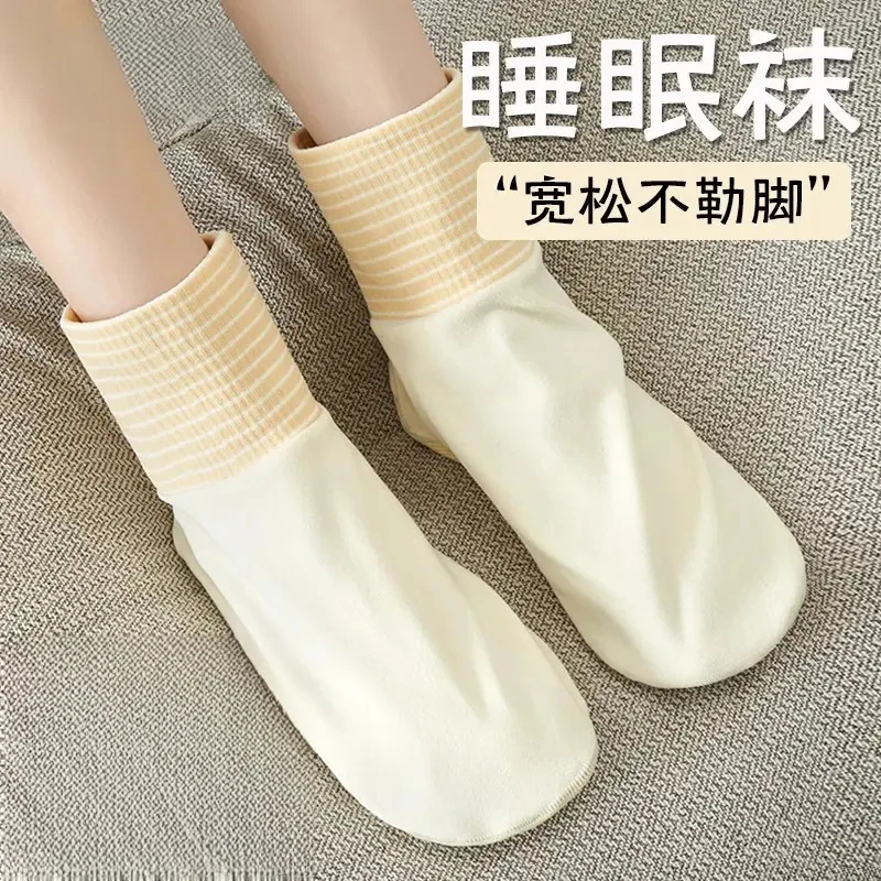 新款艾草睡眠袜晚上睡觉穿的袜子女士夏季开空调保暖月子袜地板袜