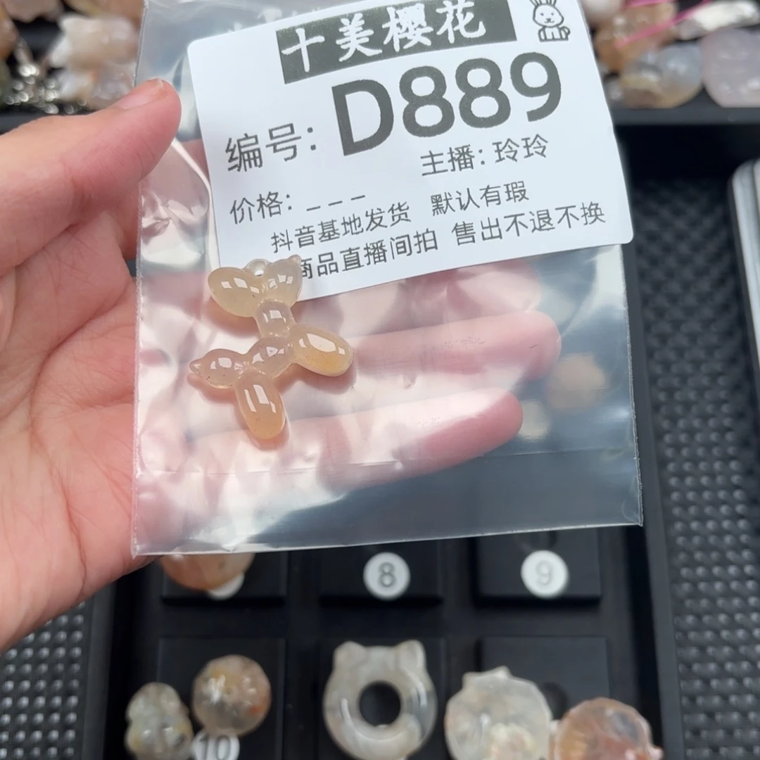玛瑙/玉髓颈饰未镶嵌小****胖
