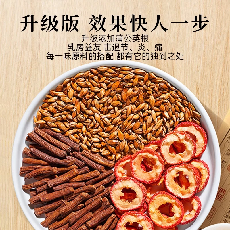 炒麦芽山楂回奶茶大麦茶包断奶退奶生麦芽降泌乳素炒麦芽袋泡茶