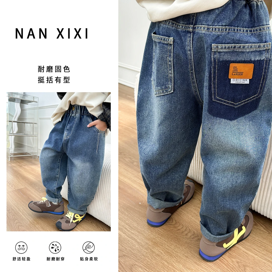 男童中大童秋季韩版洋气牛仔裤宝宝秋款宽松潮流个性休闲裤子