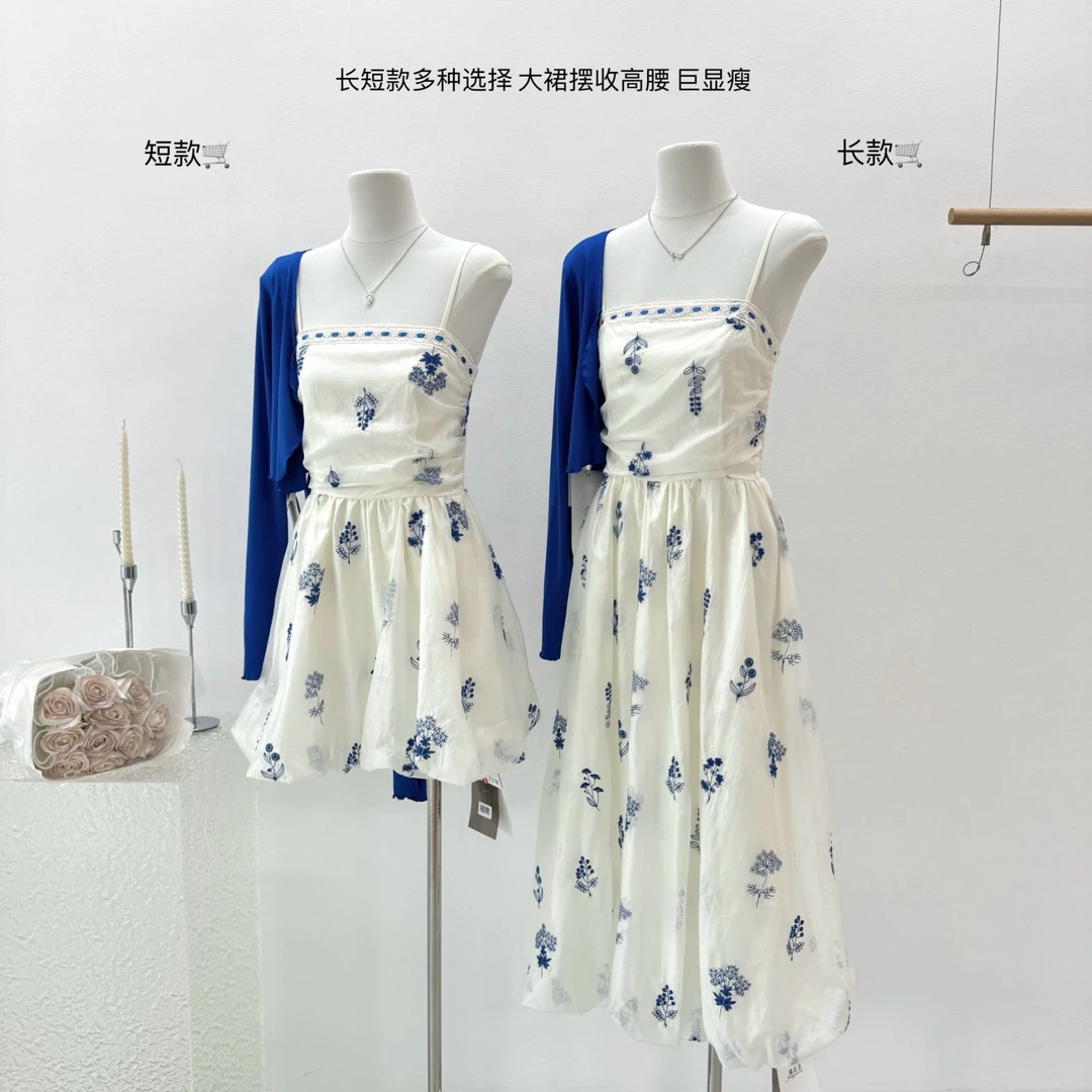 法式气质碎花吊带连衣裙显瘦收腰设计感温柔风花苞裙外套防晒套装