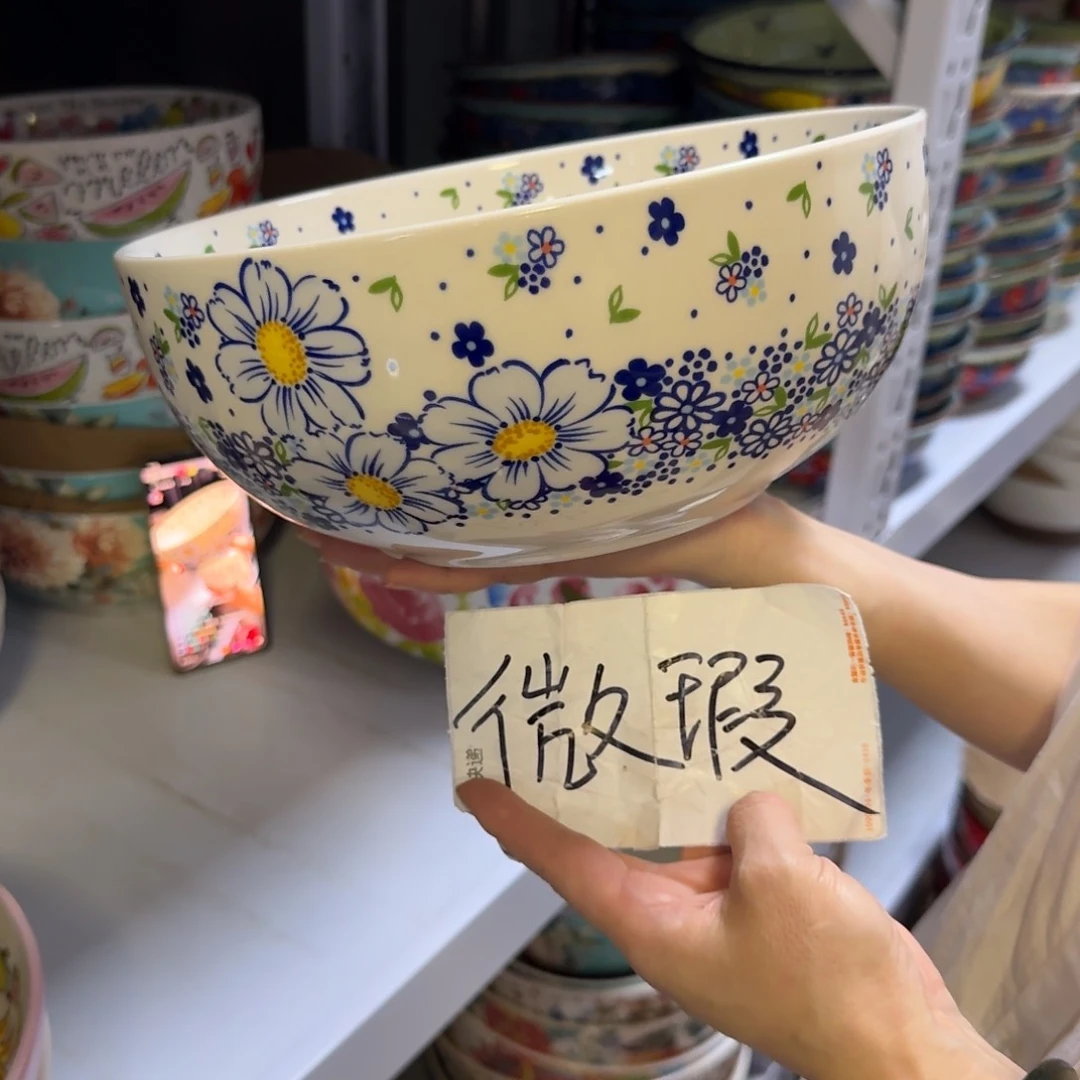 陶瓷忙****?微瑕10英寸蓝雪花汤盆一只