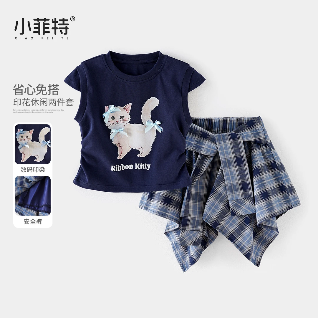 小菲特新款女童夏季套装洋气女宝收腰背心t恤裙子两件套BGTX51085