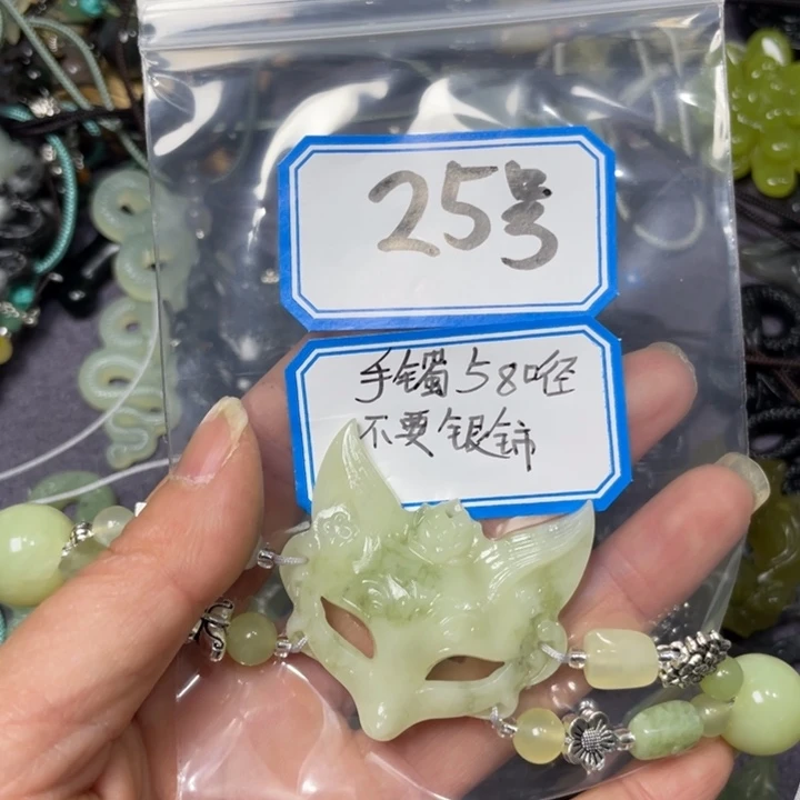 蛇纹石玉颈饰合金马***?