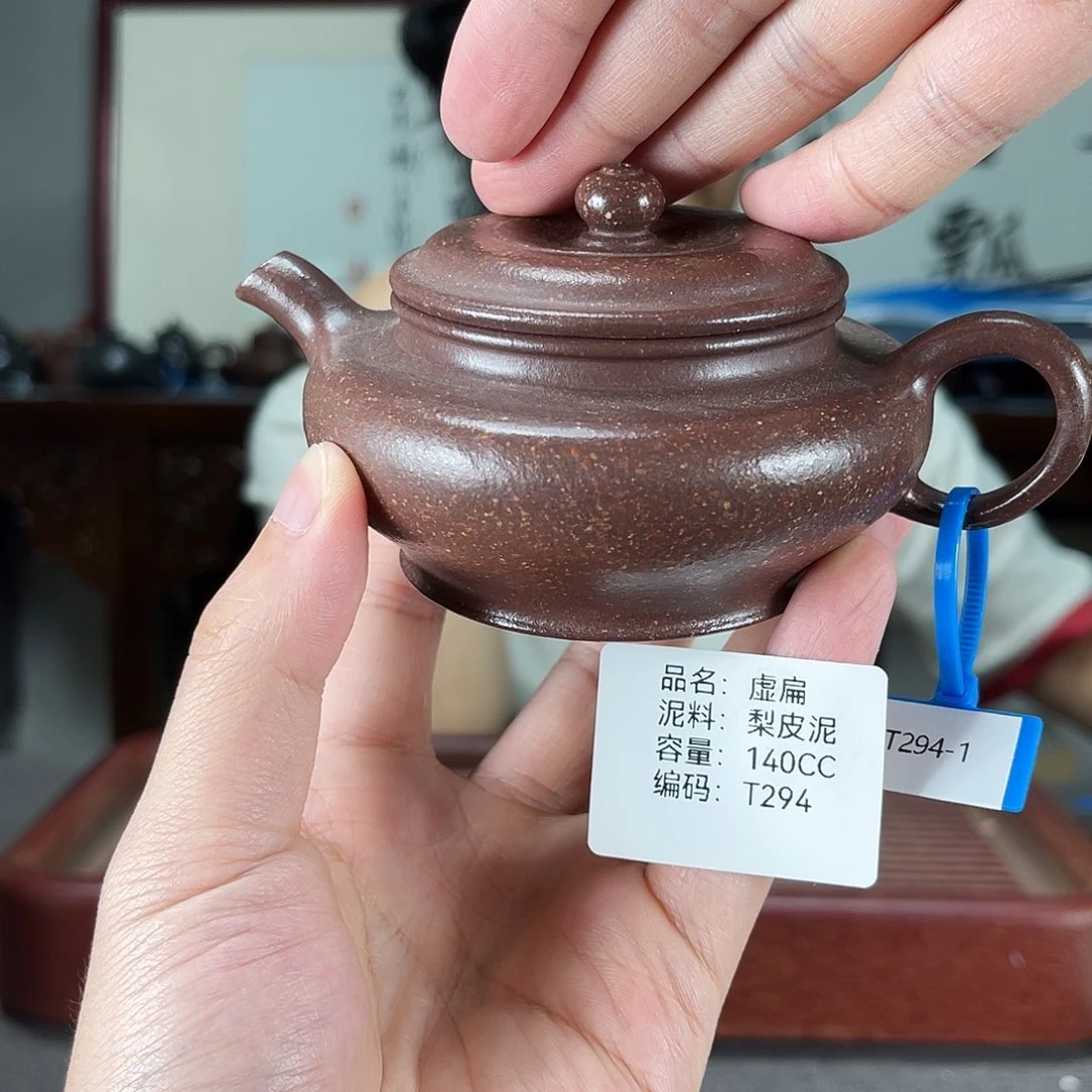 茶壶紫砂方圆紫砂