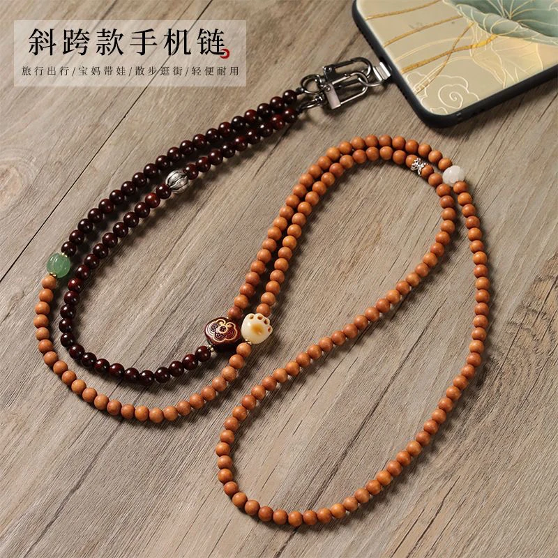 禅意国风芭比檀香串珠长款手机挂绳斜挎可背防丢时尚盘玩中国风