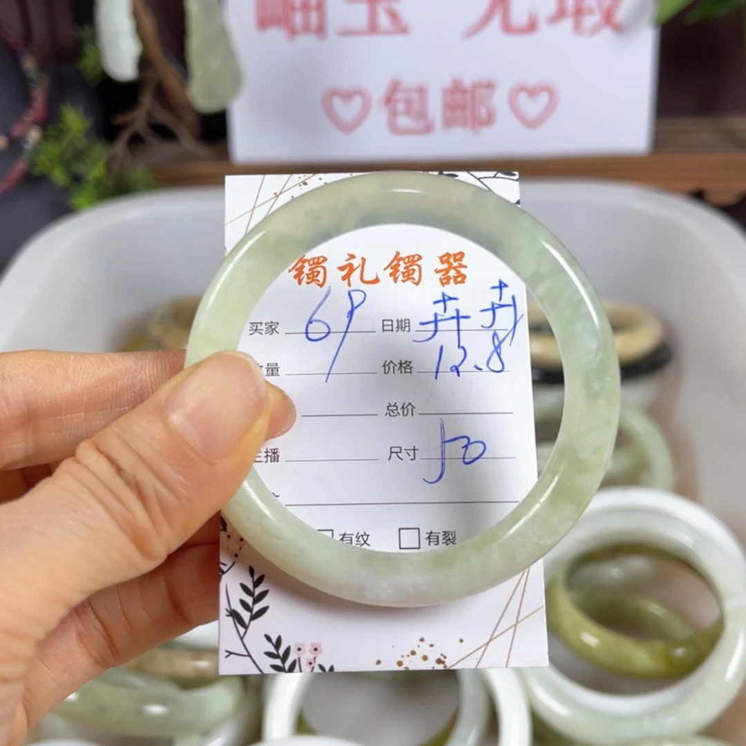【闪购商品】蛇纹石玉手镯未镶嵌卉***h