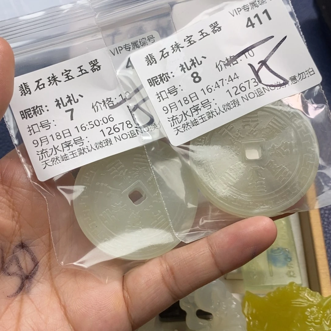 未镶嵌蛇纹石玉颈饰礼*丶