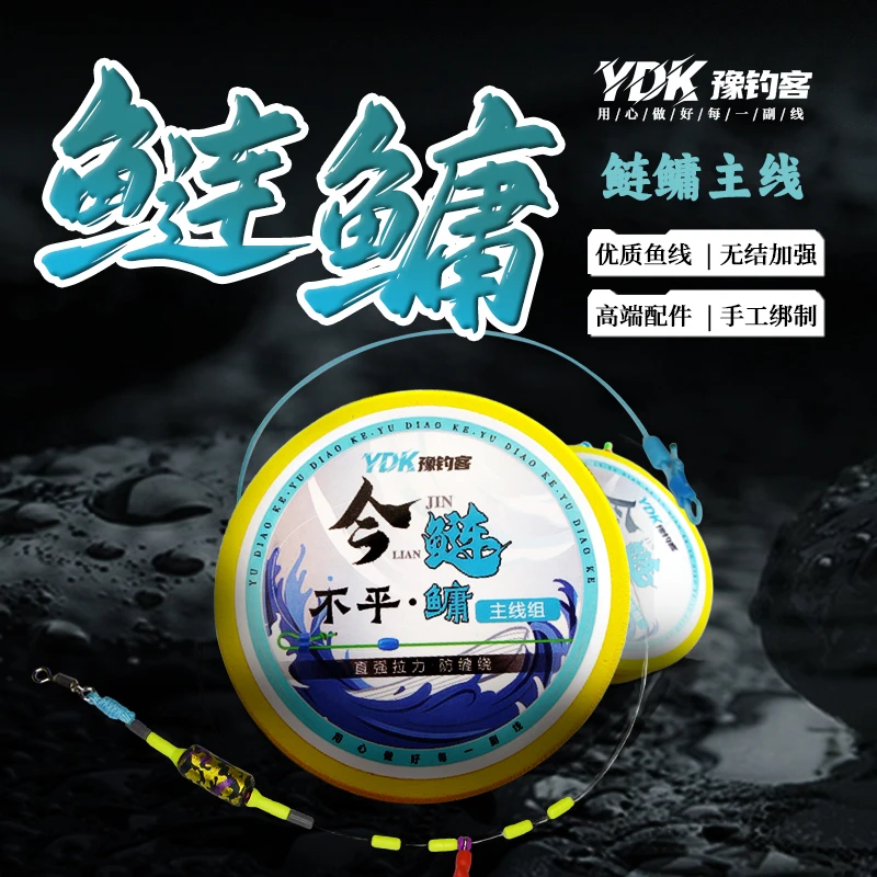 【拍二发三 拍三发五】鲢鳙主线青鱼草鱼鲢鳙大物线组手工成品加固