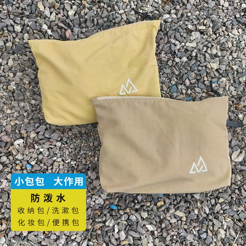 防泼水超轻户外收纳包防水湿毛巾收纳袋拉链款洗漱化妆便携收纳袋