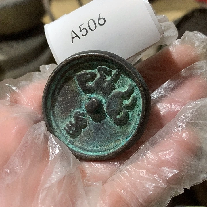 映***红瓷片506号工艺品公司