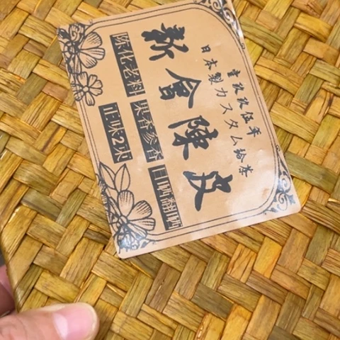 吊坠柏香籽/百香籽