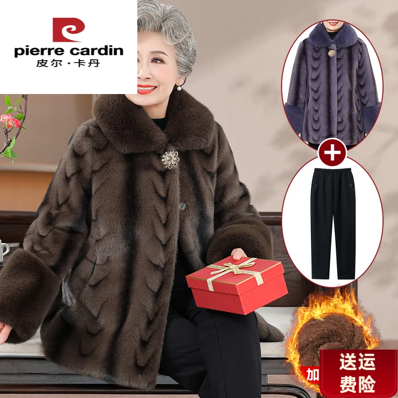 皮尔卡丹妈妈款中长款加厚外套中老年冬装女奶奶秋冬季大衣老太太