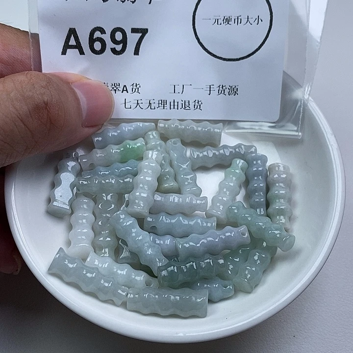 翡翠未镶嵌颈饰aa