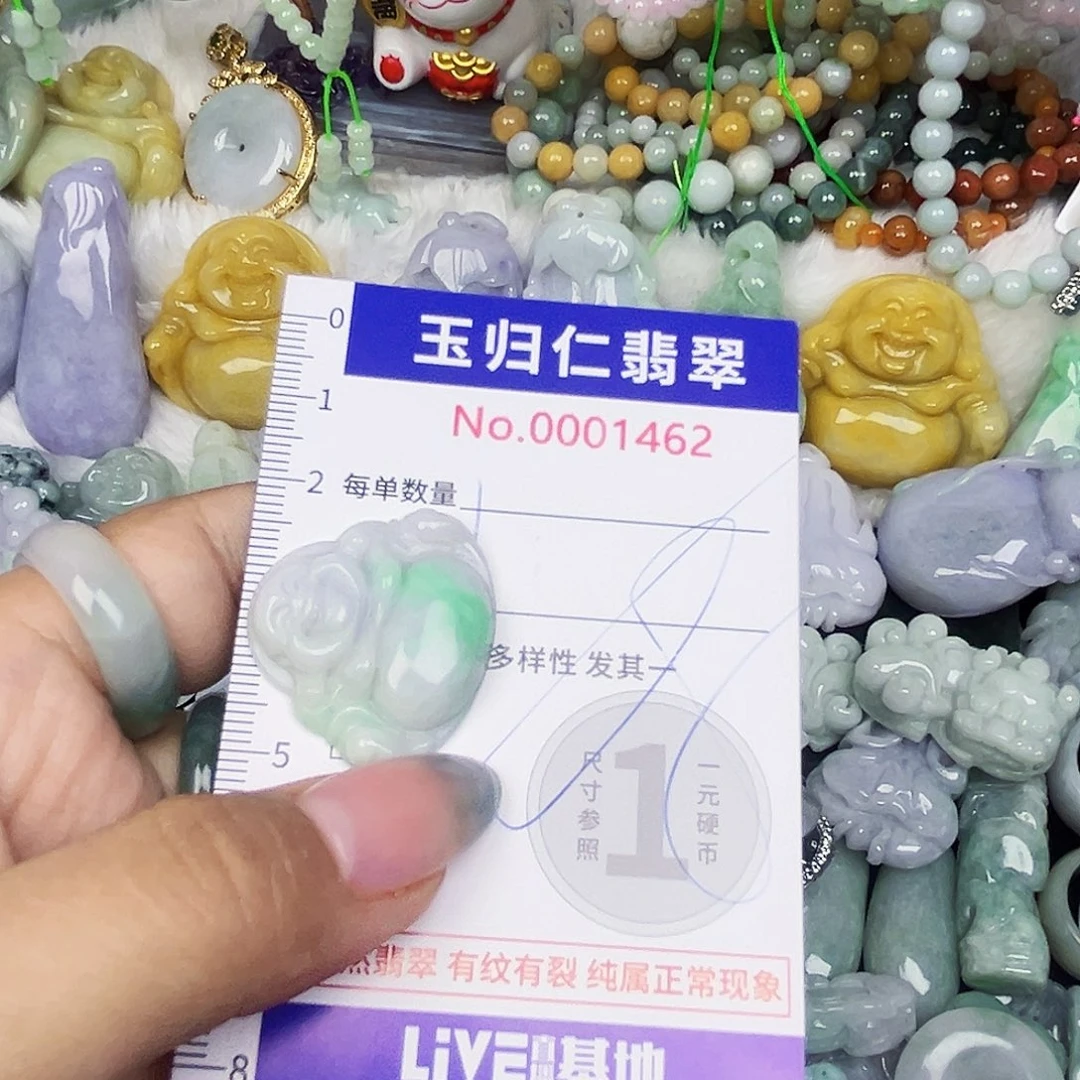 翡翠未镶嵌颈饰111