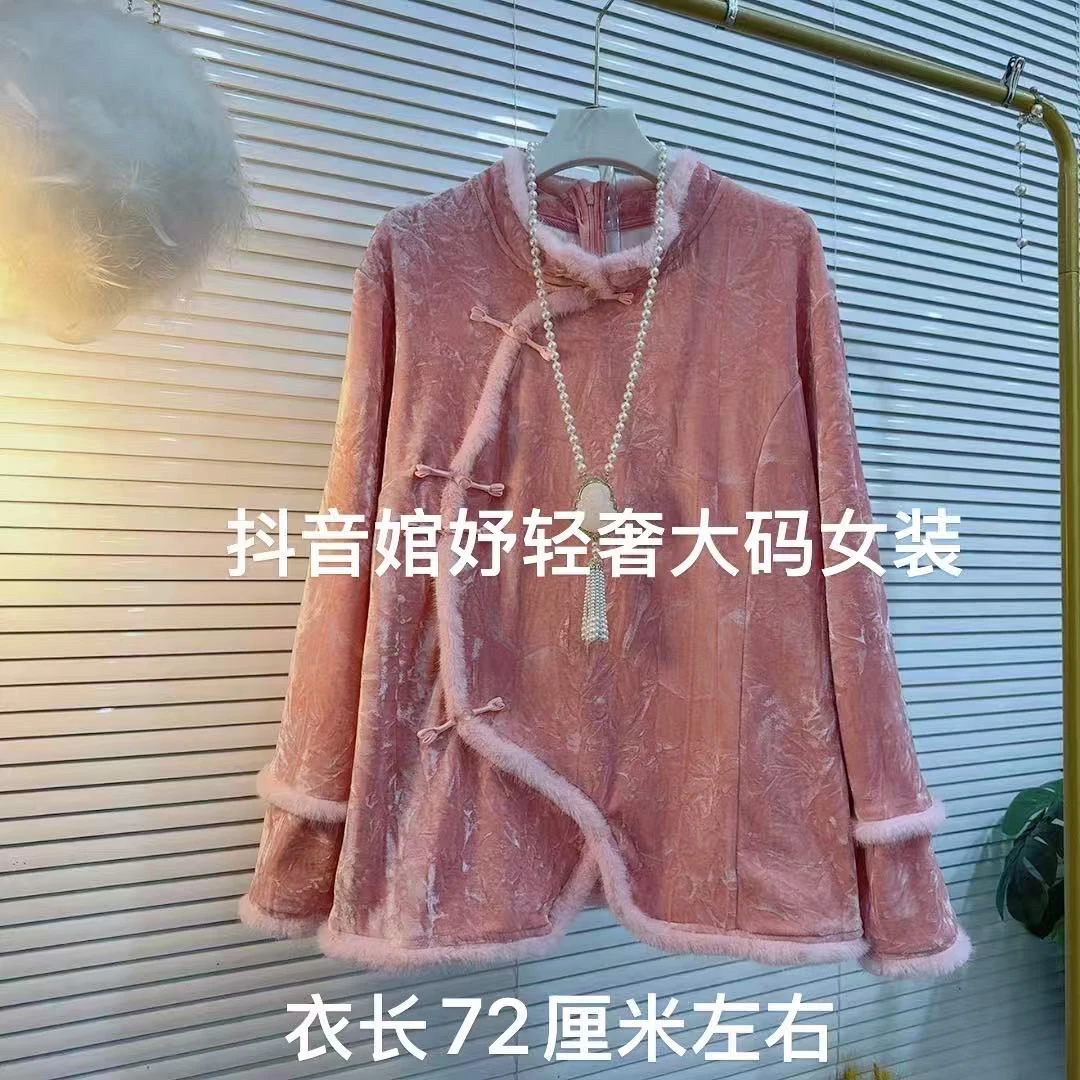 胖MM秋冬2025新款加绒外套宽松大码唐装时尚民族风古典轻奢新搭配