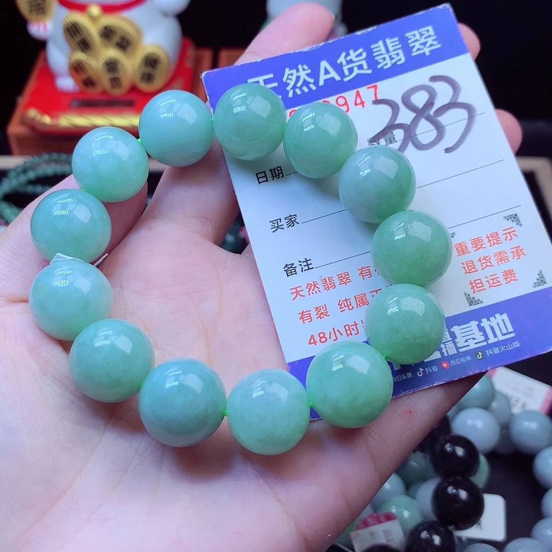 州***洲翡翠未镶嵌毛衣链17➕