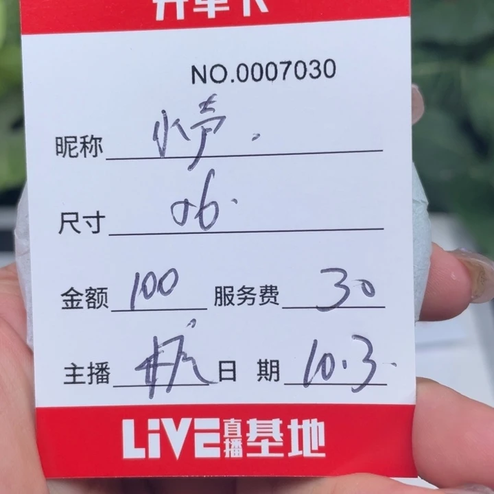 静***声非金属所见即所得7030