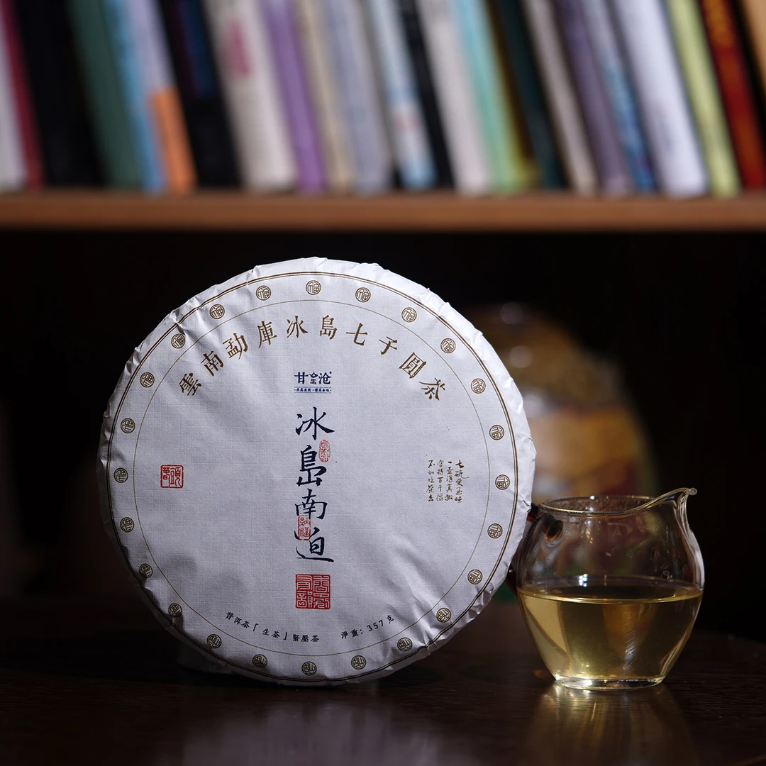 【品质冰岛】南迫古树生茶2024年勐库早春茶鲜浓甜香普洱茶生茶饼茶