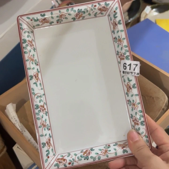 陶泥一个赤绘盘子