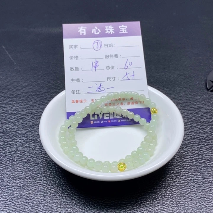 翡翠散珠天然A货翡翠