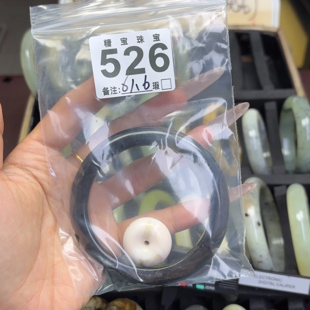 米***朵蛇纹石玉未镶嵌手镯
