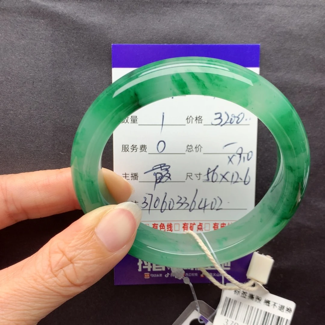 石英质玉手镯未镶嵌@*朵