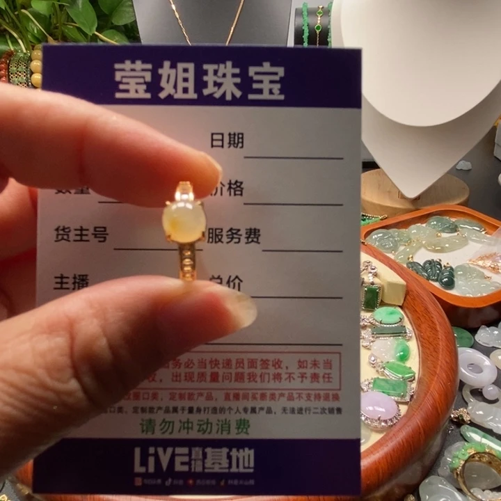 银S925镶嵌戒指翡翠3*6冰黄蛋戒指