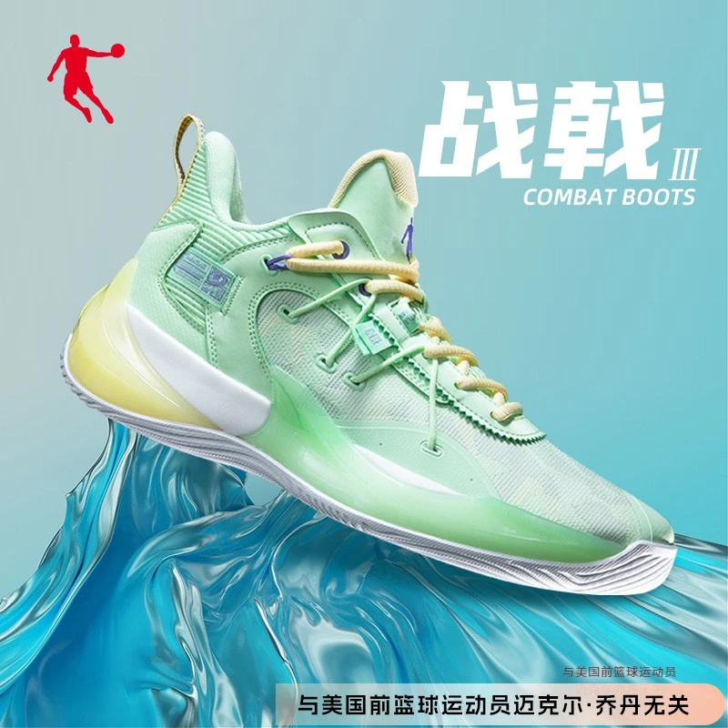 QIAODAN/乔丹 2025夏季款男子透气篮球鞋耐磨防滑高帮篮球运动鞋