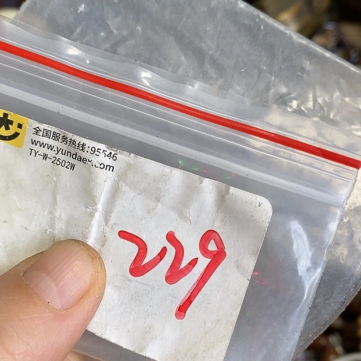 亮***点吊坠龙脊菩提喜乐购专项链接
