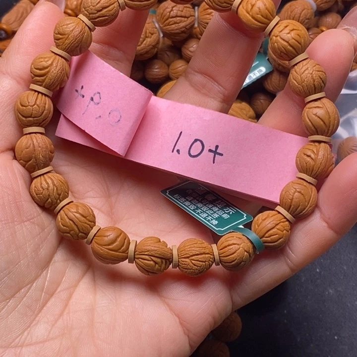 秦岭龙纹桃核21颗