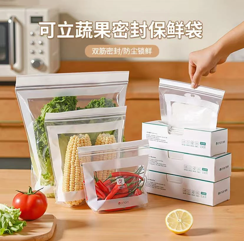 可立蔬果密封保鲜袋家用厨房加厚食品分装带冰箱冷藏冷冻收纳袋