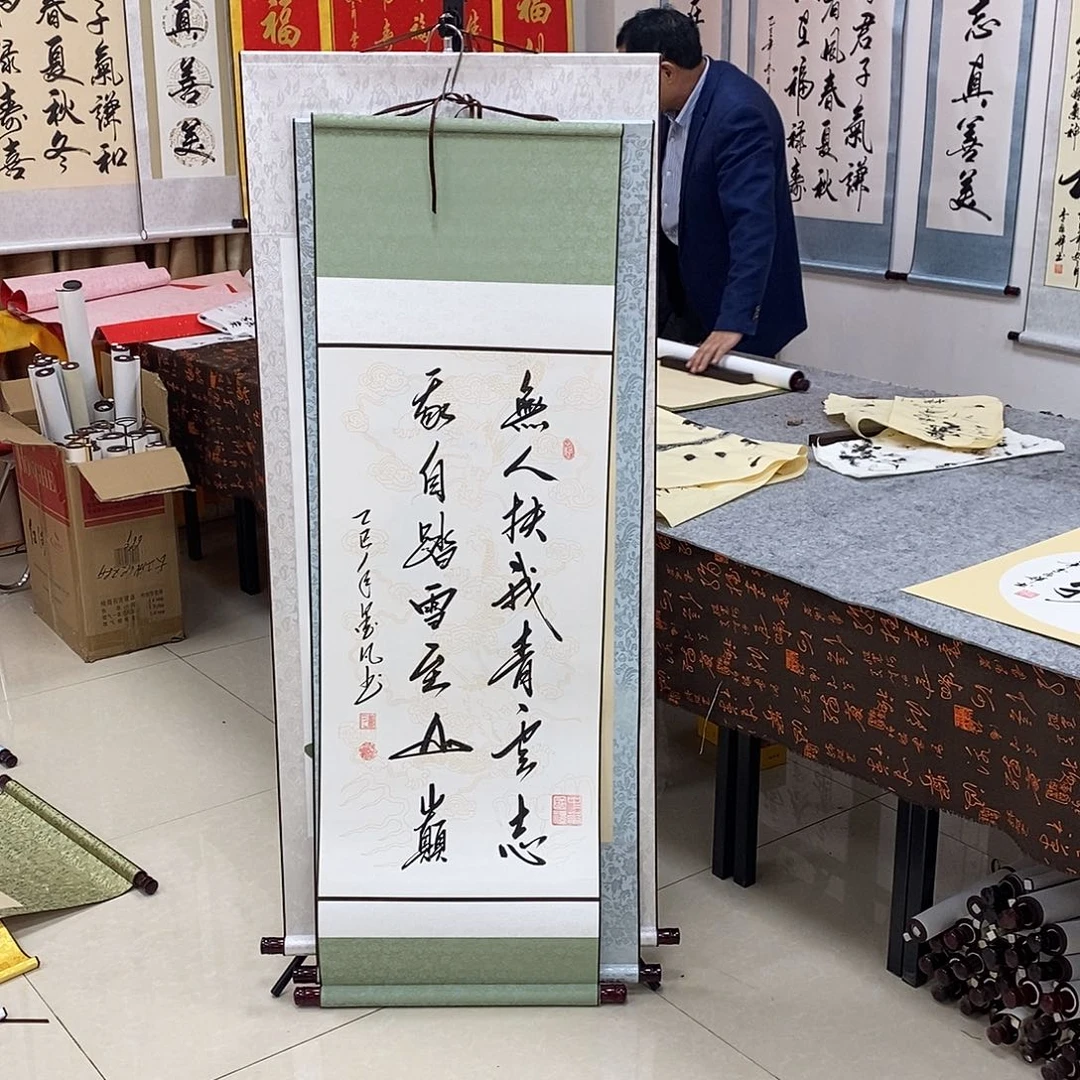 书法书法作品参加