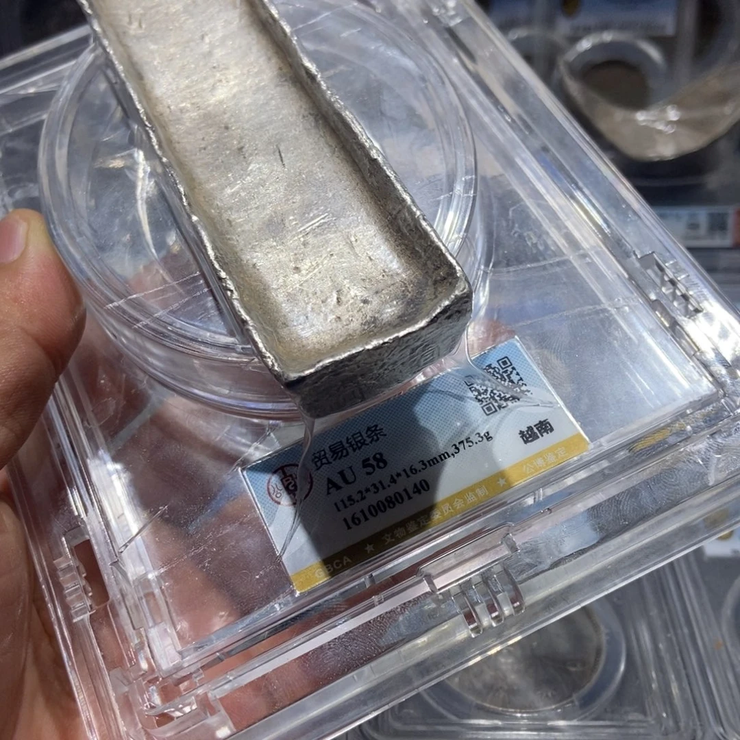 银国福80140银条一枚十两