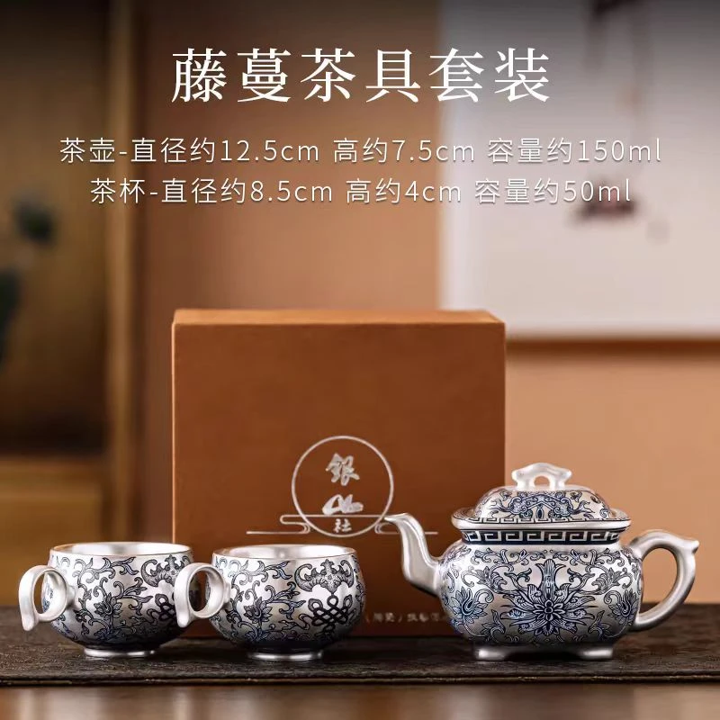 郑丽卿高档四方青花藤蔓茶具套装