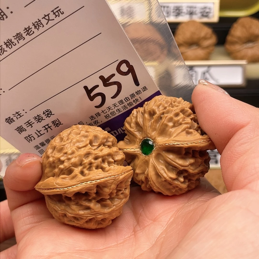 【闪购商品】文玩核桃吊坠辰**?核桃