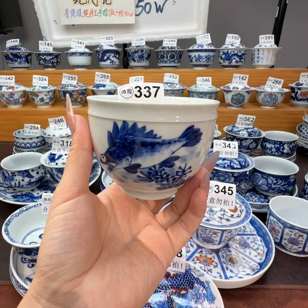 微瑕景德镇陶瓷杯子