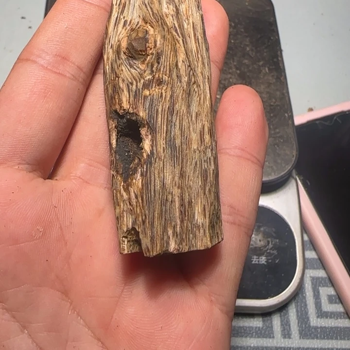 升***号沉香碎屑沉香白棋树心