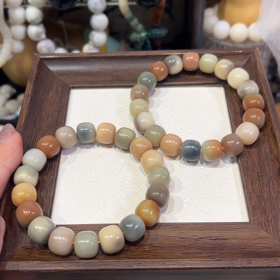 菩提根/象牙果吊坠彩茶卡13微瑕