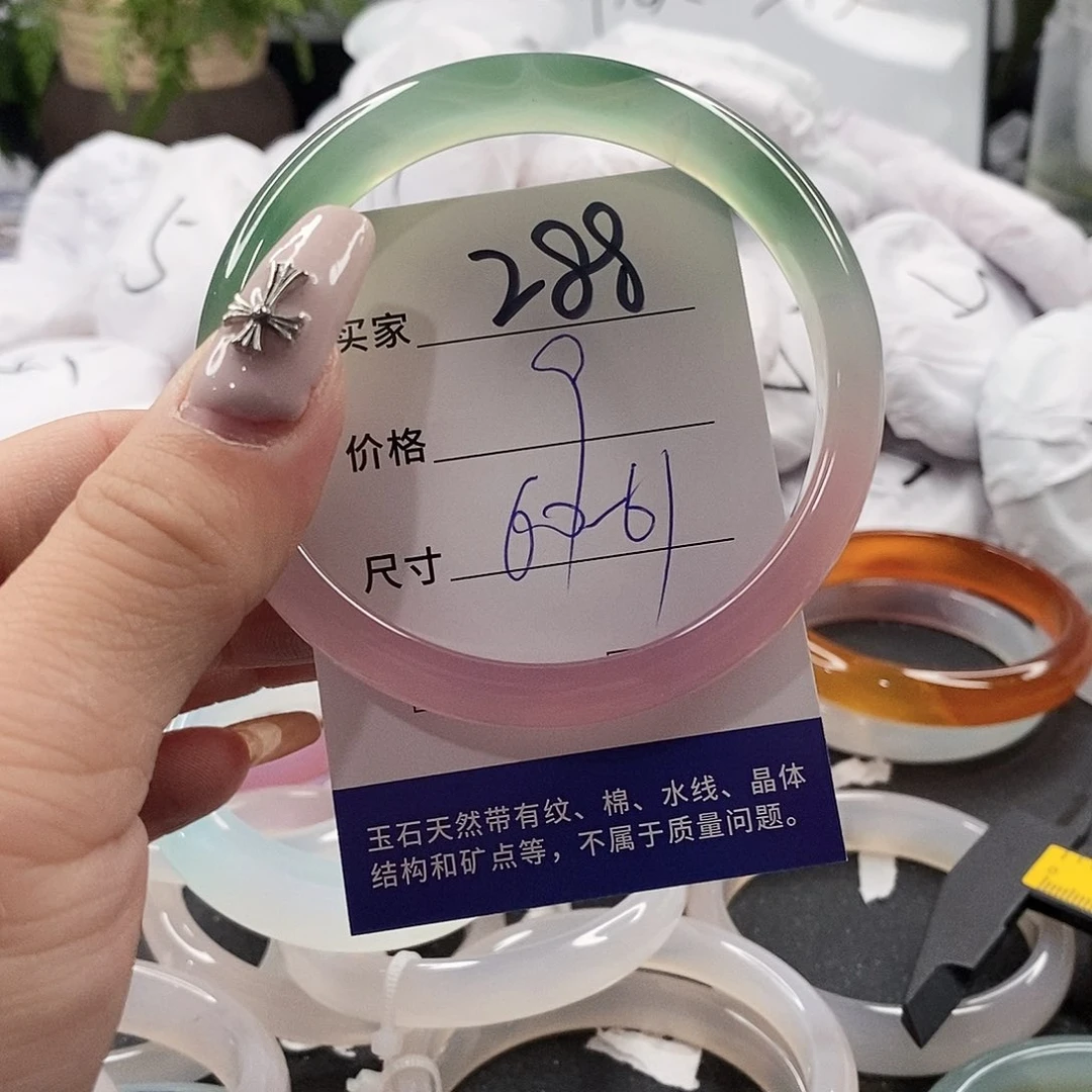 玛瑙/玉髓手镯未镶嵌