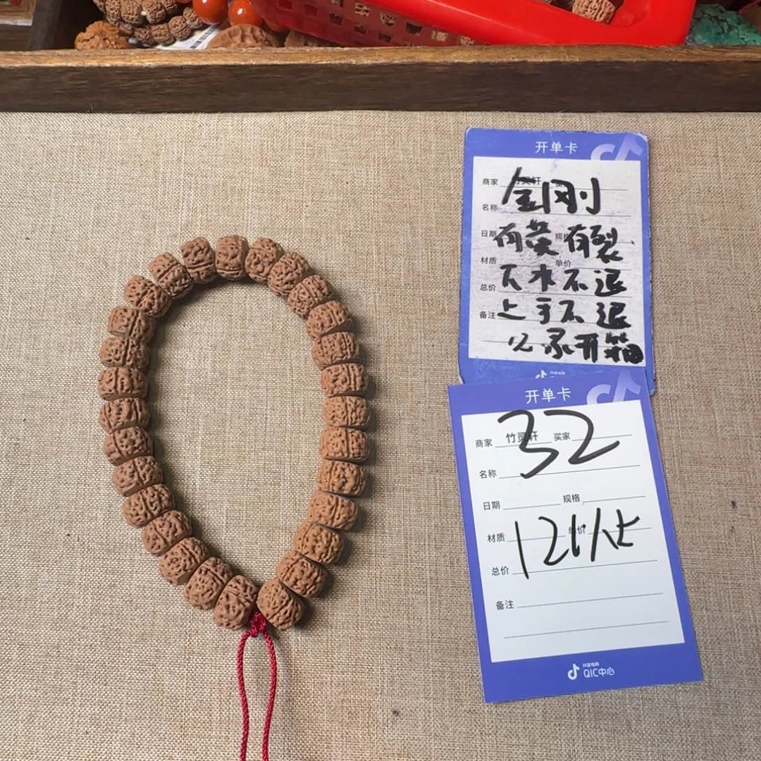 手串金刚菩提金刚菩提32