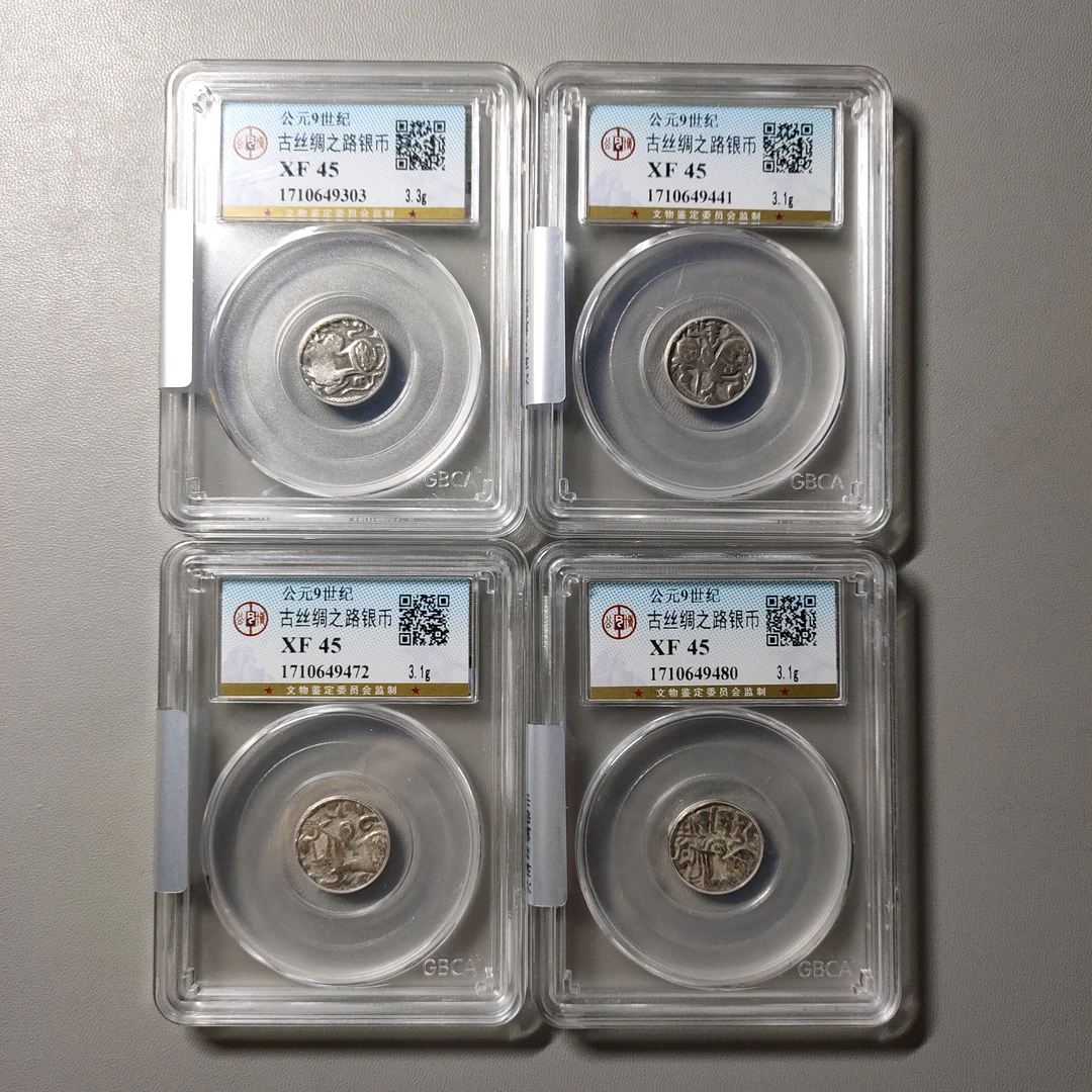 90624-47 古丝绸之路银币四枚