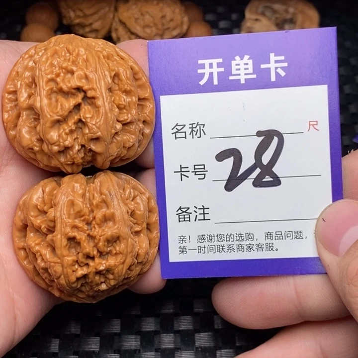 吊坠文玩核桃好果子吃