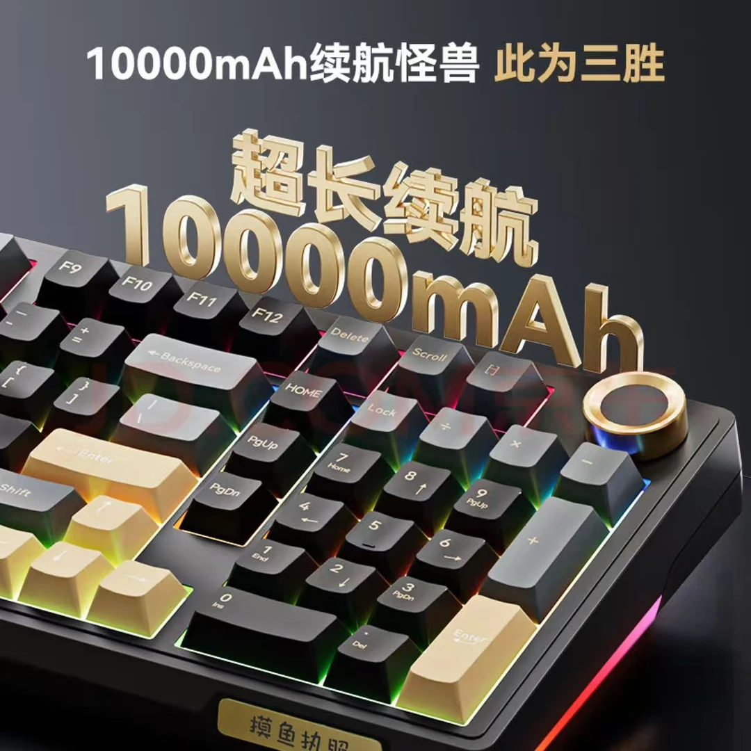 95新 AULA/狼蛛 京东京造JZ990PRO 三模客制化机械键盘