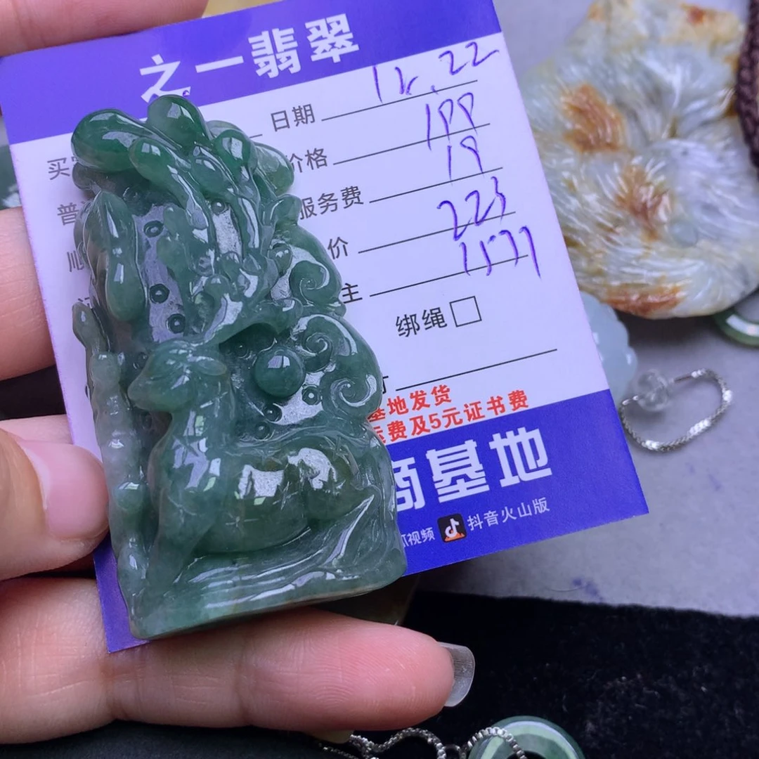 颈饰未镶嵌翡翠仰**风