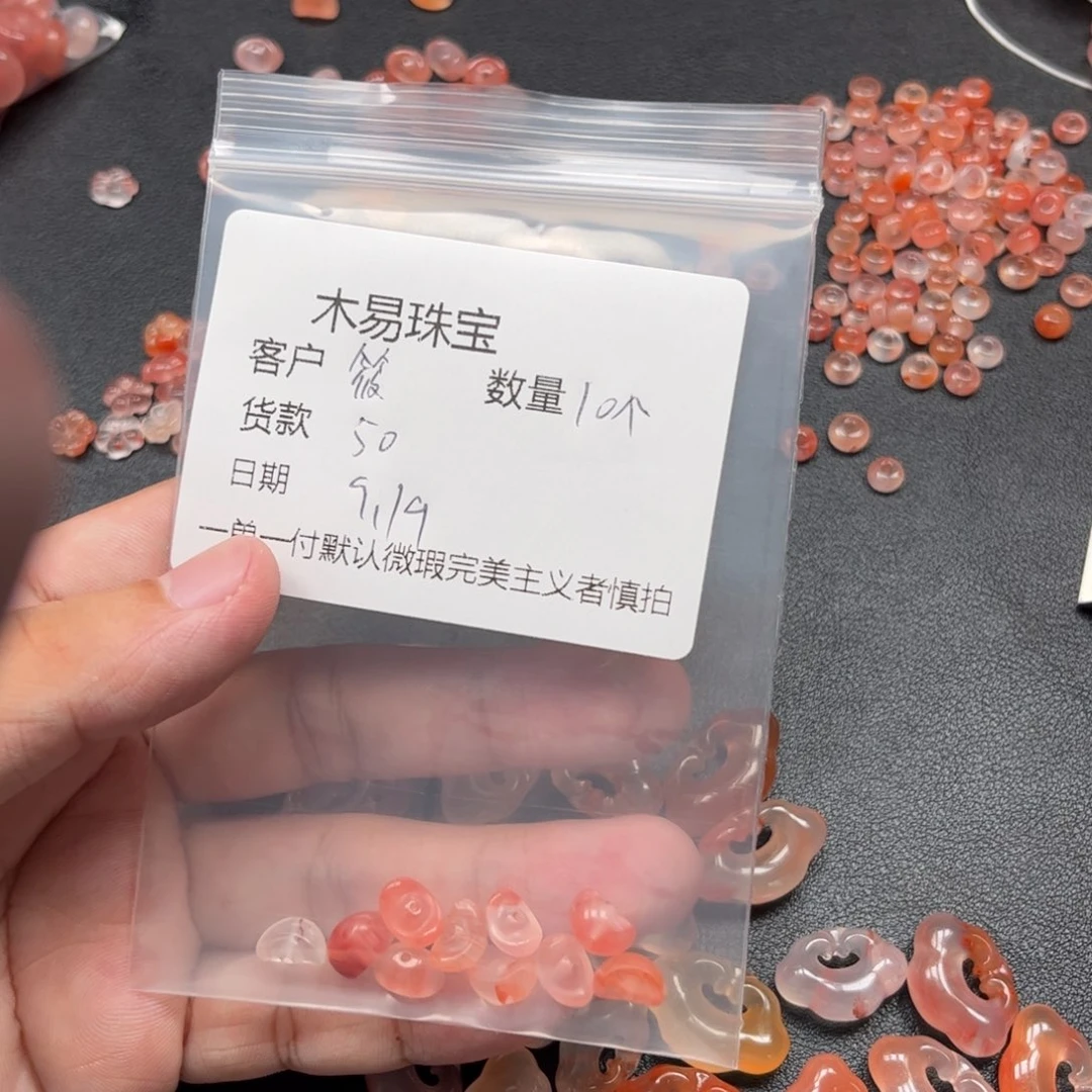 筱***鴙未镶嵌配饰南红玛瑙