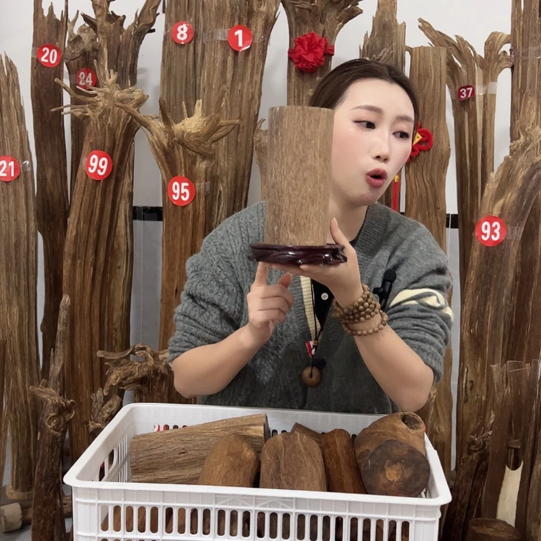 沉香沉香碎屑原材料