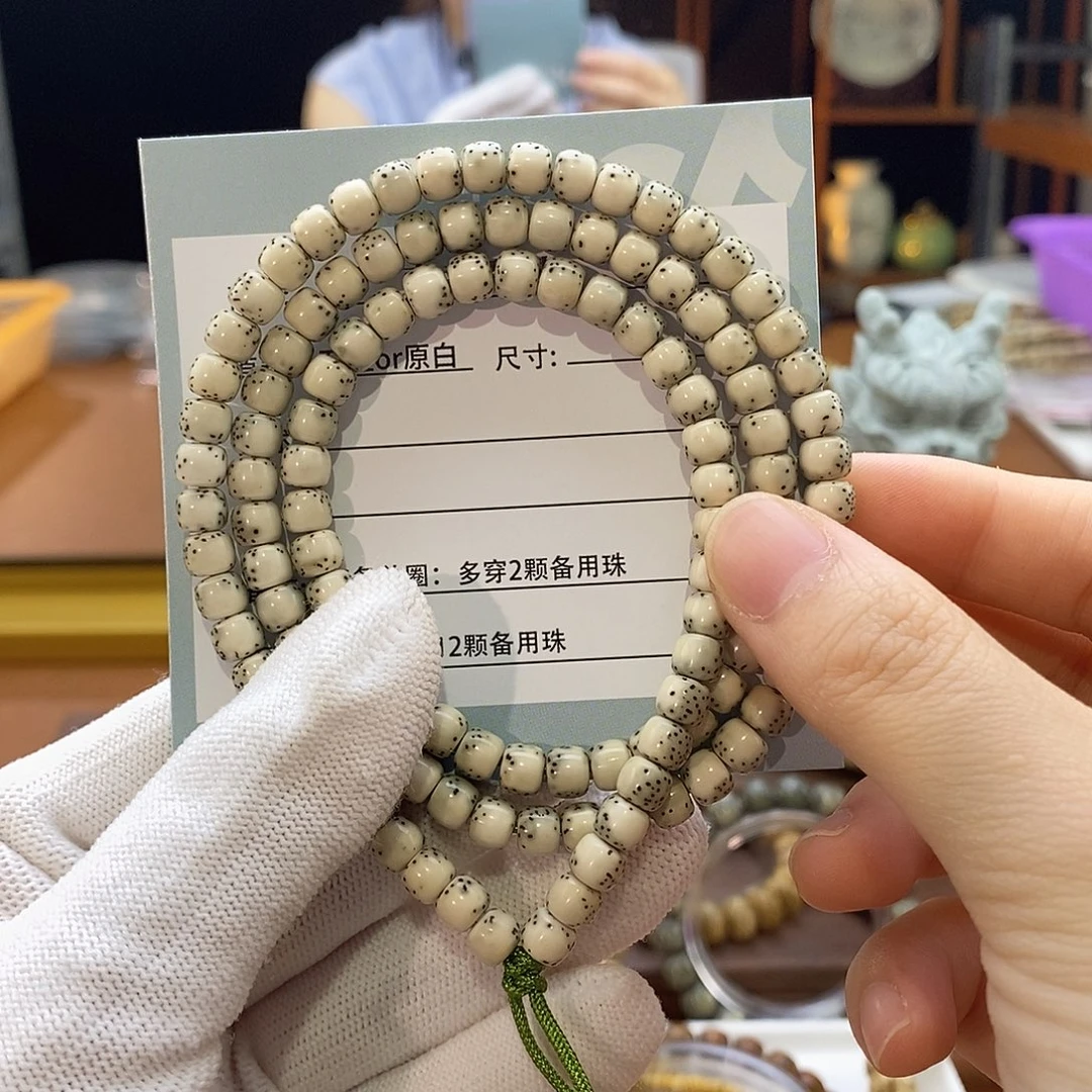 星月菩提手串6青花河豚