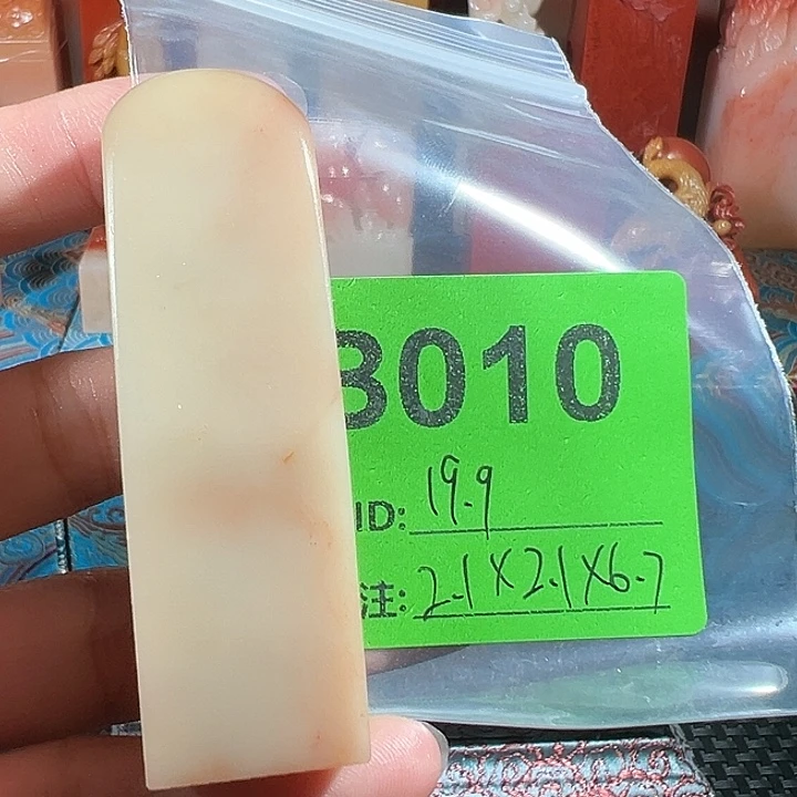 寿山石印石老挝石